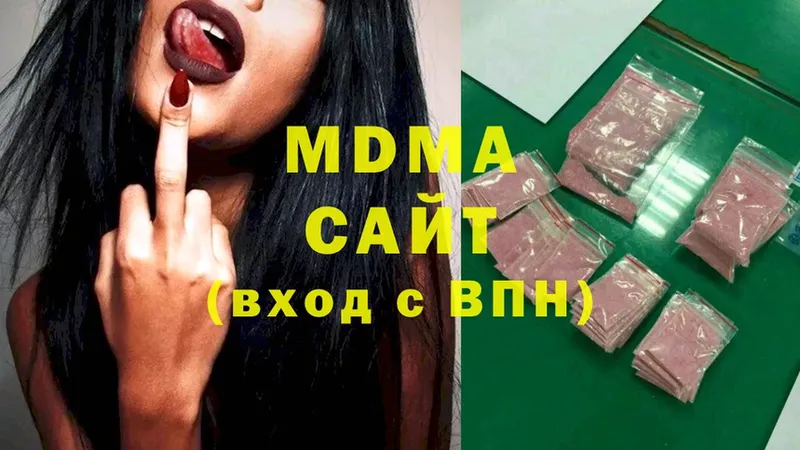 хочу   Десногорск  MDMA VHQ 